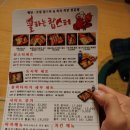불타는랍스터 이미지
