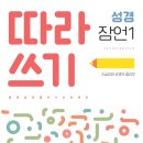 카페잠언 네이버블로그