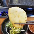 창원 상남동 고기집 대호흑돼지 | 무한리필 미나리와 직접 담은 묵은지