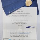 방배1차래미안 | 방배래미안원페를라 하자제로 사전점검(랜선임장 VR투어)