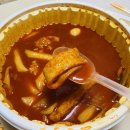 응급실국물떡볶이 양주옥정점 이미지