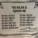 강남대로109길 73-10 | 접어둔 페이지에 지난 내가 남아있다