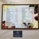 영심이쌈밥