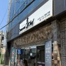 학감대로 | 부산 사상 컴온셰프 일식 코스 상견례 내돈내산 후기