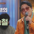송家네 이미지