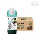 민트초코 - 천안시 서북구 검은들3길 48 | 민초덕후의 더단백 단백질쉐이크 민트초코맛 후기