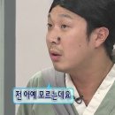 2 | 닌텐도스위치2 / 닌텐도2 후기 (feat. 겜알못)