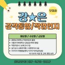 강동이엠365의원 이미지