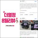 열정딜리버리