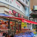 라화쿵부 망원점 이미지