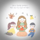 동화구연(자격증) 이미지