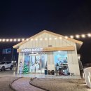 해든 | 포천 바베큐 해든 글램핑 평일 후기