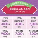 코코리따NC 네이버블로그