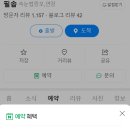 제주 신제주 노형 속눈썹 틴팅펌 연장 잘하는 곳 필솝