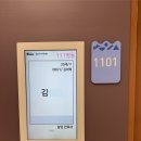 A-1 | [출산] 일산차병원 제왕절개 입원 1인실 A타입 후기, 제왕절개 켈로이드 흉터 치료