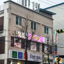 세경3차 | 춘천마사지 추천 두번째 방문한 후평동 더타이랜드(feat.태국 현지인이 해주는 곳)
