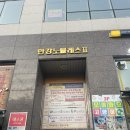용인대태성태권도장 | 김포에서 운동할 땐?? 용인대태성태권도장!!
