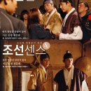 센스바운스