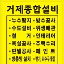 등대종합설비 이미지