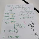 (주)프렌즈투어