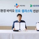 고려케미칼 이미지