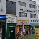 화이트사인 | 오자즈케 전문점 마코토 간판 출입문 사인 시공 후기 입체트림채널