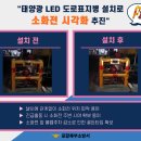 북부소방서 이미지