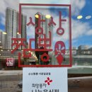 상상짬뽕기장일광점