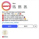 마농스 이미지