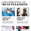 봄날에치과의원 이미지