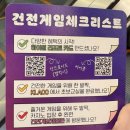 카지노 | 강원도 정선 강원랜드카지노 첫방문후기