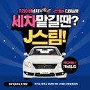 디테일링J 이미지
