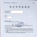 글로리컨설팅 이미지