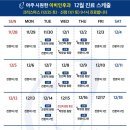 아주시원한이비인후과