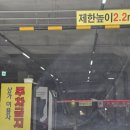 SK타워 | [광교SK뷰레이크타워] 65인치 TV, 벽 타공 없이 깔끔하게! 무타공 벽걸이 설치 후기