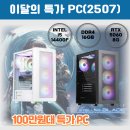 해피PC방 이미지