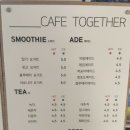 투게더김밥카페 네이버블로그