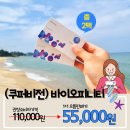 으뜸플러스안경 인계점 이미지