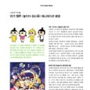 (주)스튜디오애니멀 이미지