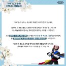 신명나는 풍물놀이 이미지