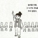 삼영복어