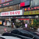 구로-구로-구로-1463 이미지