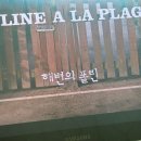 October, 정신없이 흘러간 10월