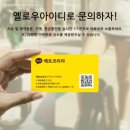 아이디코리아 이미지