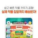 공구마켓