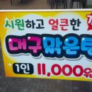 기지시점 이미지