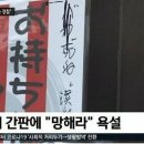 이지메 이미지