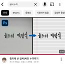미리캔버스로 디자인하기(야간) | [청첩장에 손글씨 넣는 방법] 미리캔버스| 칭찬 쏟아졌던 특별한 청첩장 무료로 디자인하기