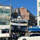 [통영]통영기념품 추천_통영스마일샌드 후기/통영디저트 추천
