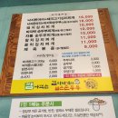 쌈싸먹는김치찌개,얼큰순두부 이미지